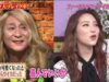 しゃべくり007 動画 2024年8月26日 240826
