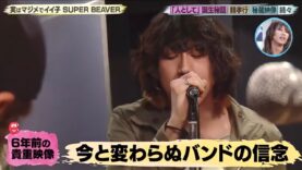 バズリズム02 動画 2024年8月23日 240823