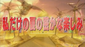 踊る!さんま御殿!! 動画 2024年8月27日 240827