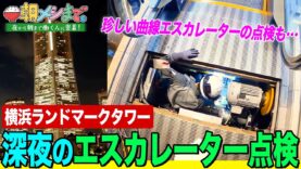 朝メシまで。動画 2024年8月28日 240828