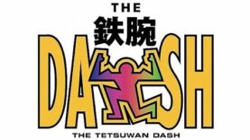 ザ!鉄腕!DASH!! 動画 2024年8月18日 240818