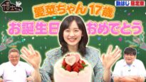 サンドウィッチマン&芦田愛菜の博士ちゃん 動画 2024年9月28日 240928