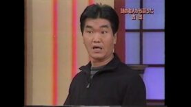 開運！なんでも鑑定団 動画 2024年9月10日 240910