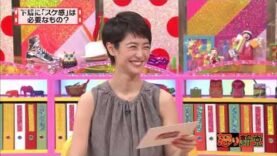 有吉ゼミ 動画 2024年9月16日 240916