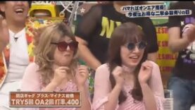 さんまのお笑い向上委員会 動画 2024年9月21日 240921