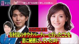 バラいろダンディ 動画 2024年9月26日 240926