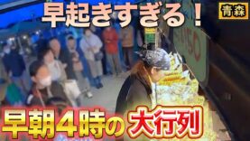 秘密のケンミンSHOW 動画 2024年9月19日 240919