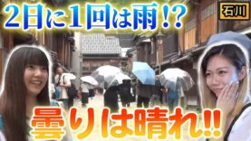 秘密のケンミンSHOW 動画 2024年9月5日 240905