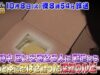 開運！なんでも鑑定団 動画 2024年10月01日 241001