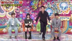 アメトーーク! 動画 2024年10月03日 241003