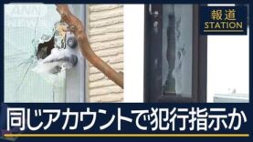 カンブリア宮殿 動画 2024年10月03日 241003