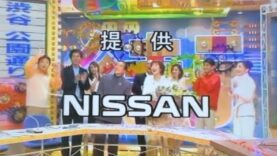 出没！アド街ック天国 動画 2024年10月19日 241019