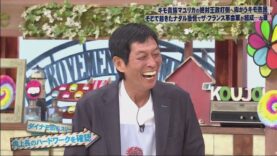 さんまのお笑い向上委員会 動画 2024年10月19日 241019