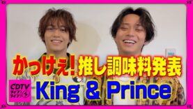 ＣＤＴＶライブ！ライブ！動画 2024年10月21日 241021