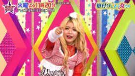 ロンドンハーツ 動画 2024年10月22日 241022