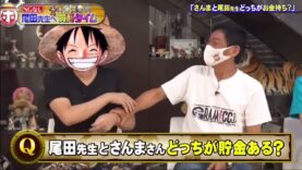 ホンマでっか！？TV 動画 2024年10月16日 241016