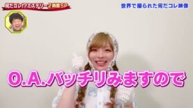 世界の何だコレ！？ミステリー 動画 2024年11月13日 241113