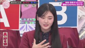 そこ曲がったら、櫻坂？ 動画 2024年11月24日 241124