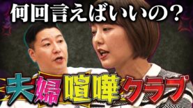 チョコプランナー 動画 2024年11月24日 241124