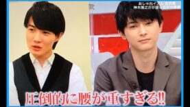 おしゃれイズム 動画 2024年11月25日 241125