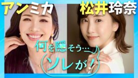 何を隠そう…ソレが！動画 2024年11月27日 241127