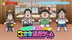 バナナサンド 動画 2024年12月10日 241210