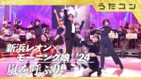 うたコン 動画 2024年12月10日 241210