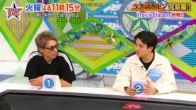 ロンドンハーツ 動画 2024年12月3日 241203