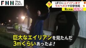 世界が騒然！本当にあった(秘)衝撃ファイル 動画 2025年2月18日 250218