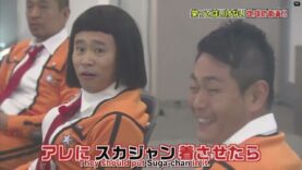 ダウンタウンのガキの使いやあらへんで 動画 2025年2月23日 250223