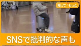 グッド!モーニング 動画 2025年2月13日 250213