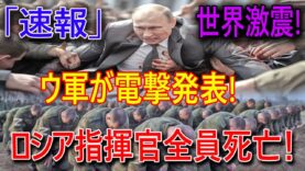 所さんの目がテン! 動画 2025年2月16日 250216