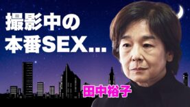 あさイチ 動画 2025年2月18日 250218