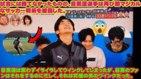 ＴＨＥ神業チャレンジ 動画 2025年2月18日 250218