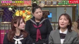 踊る!さんま御殿!! 動画 2025年2月18日 250218