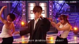 週刊ナイナイミュージック 動画 2025年2月19日 250219