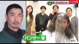 ぐるナイ 動画 2025年2月20日 250220