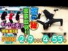 サンデースポーツ 動画 2025年2月23日 250223