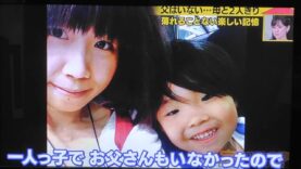 家、ついて行ってイイですか？ 動画 2025年2月23日 250223