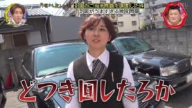 月曜から夜ふかし 動画 2025年2月24日 250224