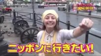 世界！ニッポン行きたい人応援団 動画 2025年2月24日 250224