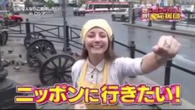 世界！ニッポン行きたい人応援団 動画 2025年2月24日 250224
