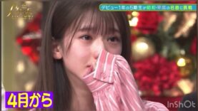 新・乃木坂スター誕生! 動画 2025年2月24日 250224