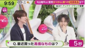 ノンストップ！ 動画 2025年2月25日 250225