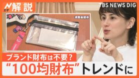 Ｎスタ 動画 2025年2月27日 250227