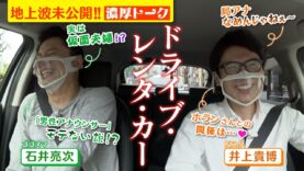 ゴゴスマ 動画 2025年2月27日 250227