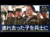国際報道２０２５ 動画 2025年2月27日 250227