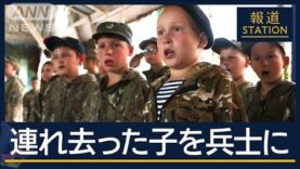 国際報道２０２５ 動画 2025年2月27日 250227