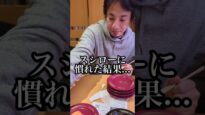 タクシー運転手さん 一番うまい店に連れてって！ 動画 2025年2月23日 250223