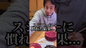 タクシー運転手さん 一番うまい店に連れてって！ 動画 2025年2月23日 250223